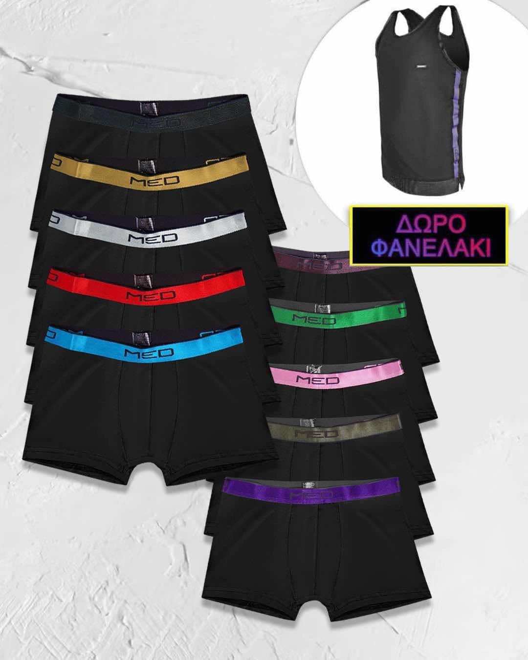 MED LOGAN BOXERS - ΣΕΤ 10 CODE 105